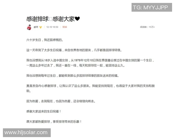 排球评论：杭州排球队的运营得失