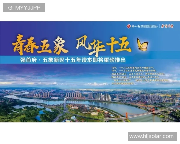 重磅专题：深圳排球队的包夹革新_1